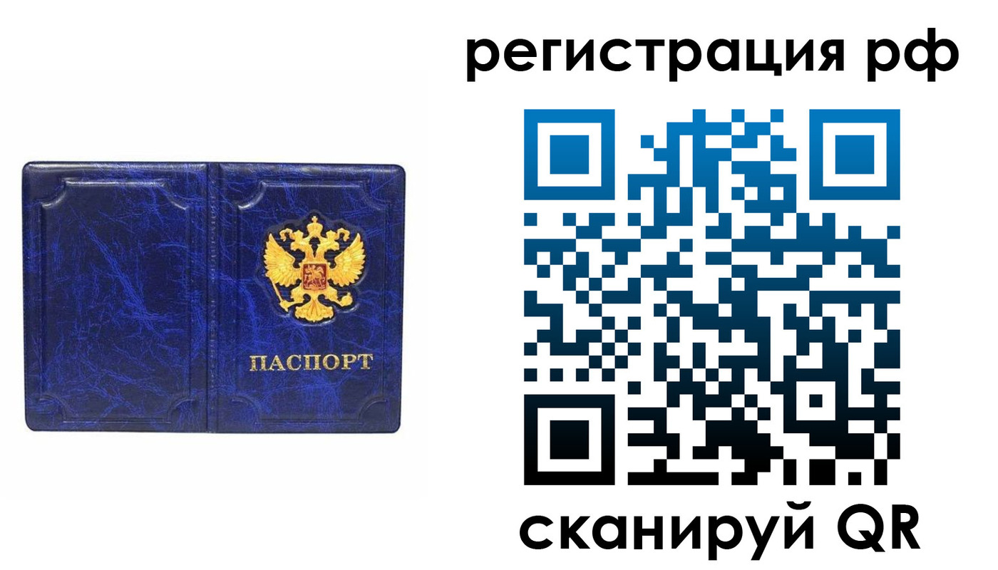 пропишу в квартире в Ливны
