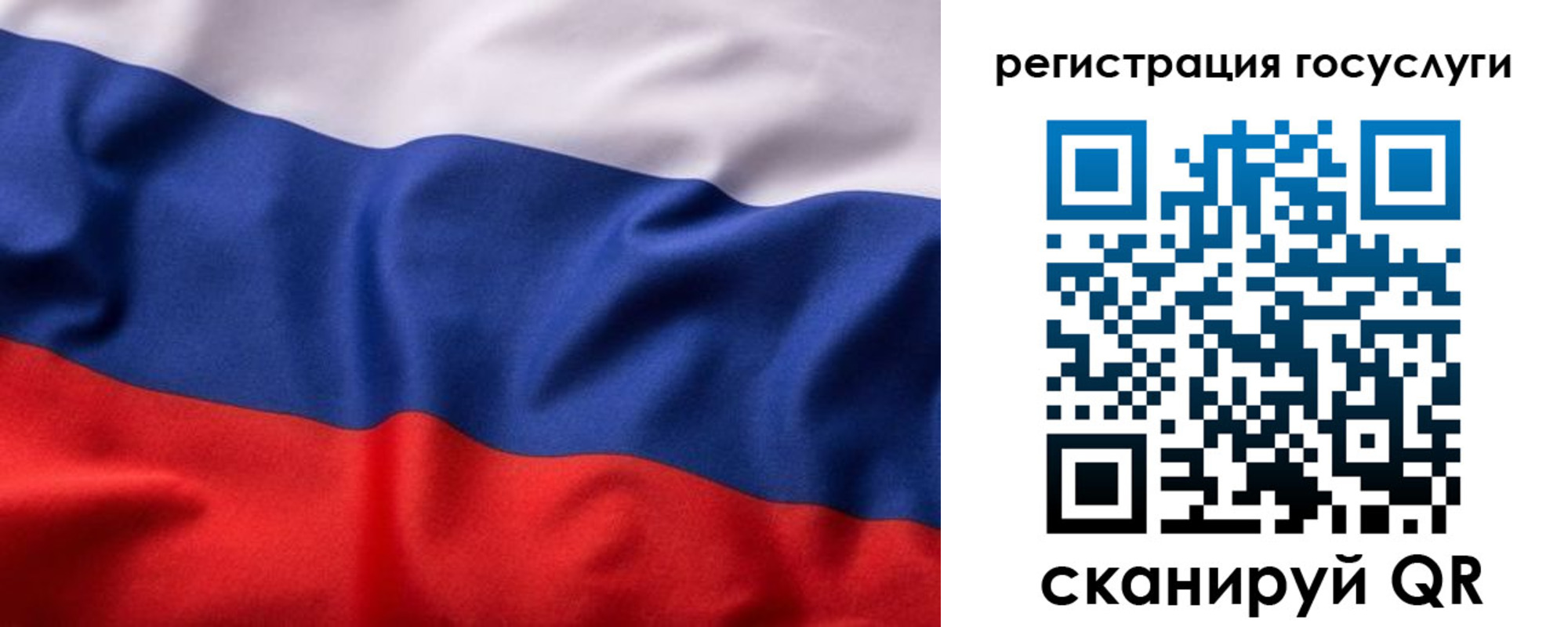 временная регистрация купить в Ливны